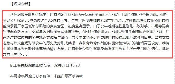 雷霆击败绿,塔图姆,亚历山大创,乐竞体育官网,乐竞体育网页版,乐竞体育官网入口,乐竞体育官网,乐竞体育首页