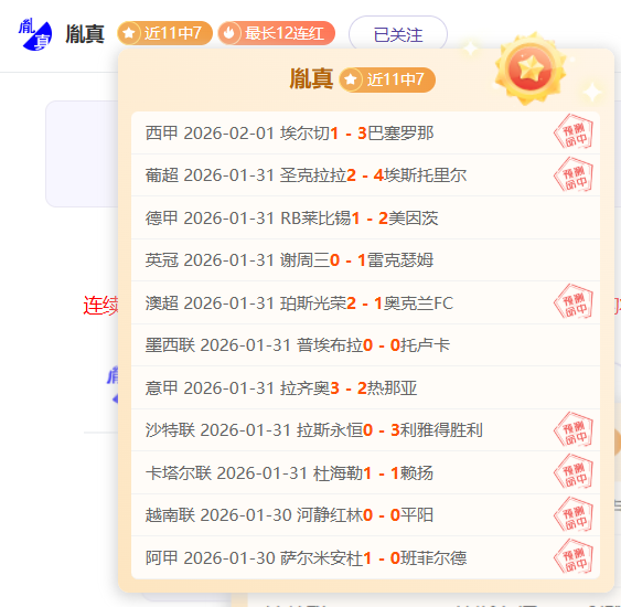 安东尼备战,皇马,全力以赴,乐竞体育官网,乐竞体育网页版,乐竞体育官网入口,乐竞体育官网,乐竞体育首页