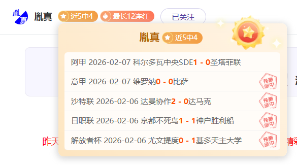 马竞波尔图,欧冠创,年纪录,乐竞体育官网,乐竞体育网页版,乐竞体育官网入口,乐竞体育官网,乐竞体育首页