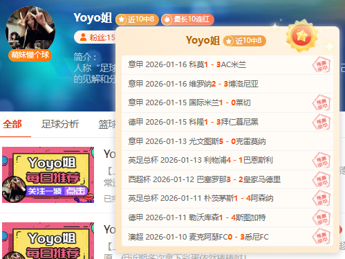 圣洛伦索对,里奥夸尔托,学生队比赛,乐竞体育官网,乐竞体育网页版,乐竞体育官网入口,乐竞体育官网,乐竞体育首页