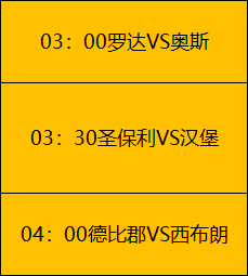 弗罗因德展,专注续约,暂不提三冠,乐竞体育官网,乐竞体育网页版,乐竞体育官网入口,乐竞体育官网,乐竞体育首页