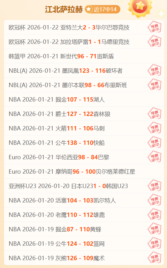 共赴雄安之,光俱乐部主,场盛宴,乐竞体育官网,乐竞体育网页版,乐竞体育官网入口,乐竞体育官网,乐竞体育首页