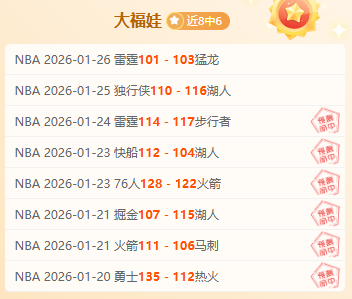 精彩瞬间回,轮五佳时刻,乐竞体育,乐竞体育官网,乐竞体育网页版,乐竞体育官网入口,乐竞体育官网,乐竞体育首页