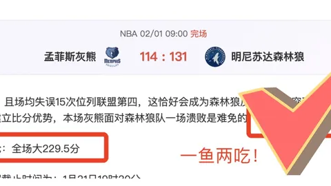阿斯：卡拉菲奥里可能缺席超1个月，皇马欧冠对决前景未定