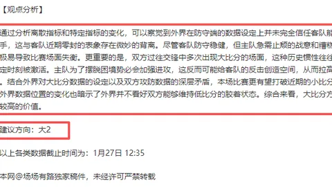 “篮球激情瞬间！追梦锁喉米西引判犯规，与阿尔瓦拉多冲突升级”