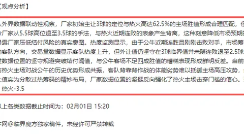 雷霆击败绿军，塔图姆33分8助，亚历山大创纪录