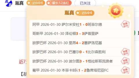 共赴雄安之光俱乐部主场盛宴，诚邀您的参与！