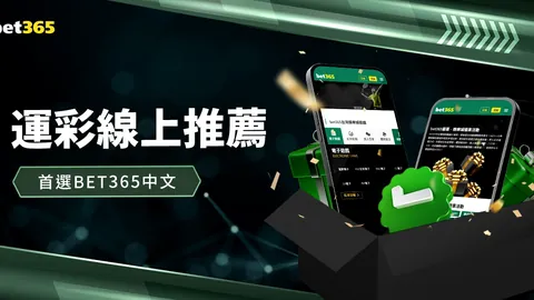 吉達聯隊重登沙超榜首，本澤馬膝傷展現神奇助攻！