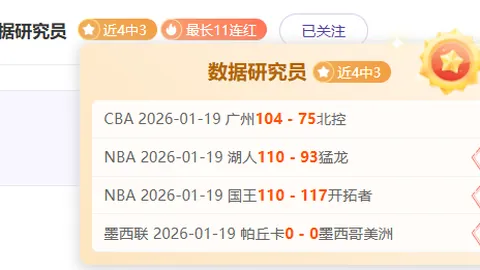 武磊前队友格拉內羅宣布退役，曾效力皇马