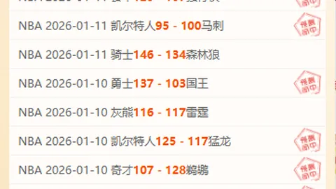 勒沃库森与斯图加特再战，上次交锋失利距今已过一年有余。