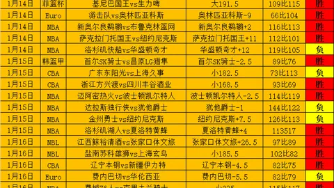 乐竞体育