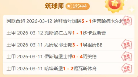 乐竞体育