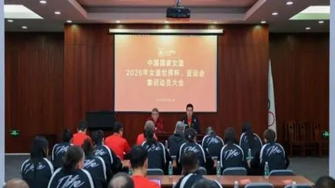 乐竞体育